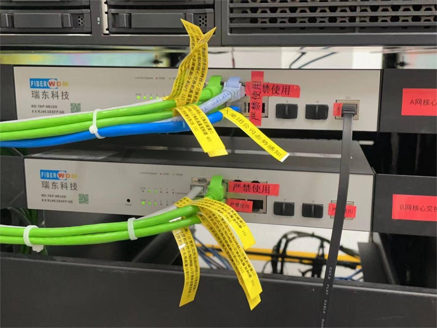 瑞東科技FIBERWDM的流量復制器中標國內某能源公司